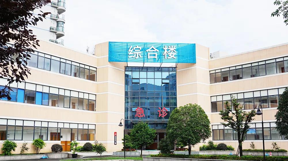 四川赫尔森康复医院